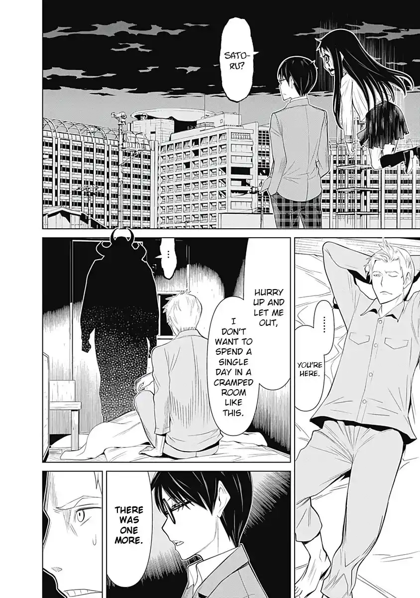 Kako And The False Detective Chapter 28 15